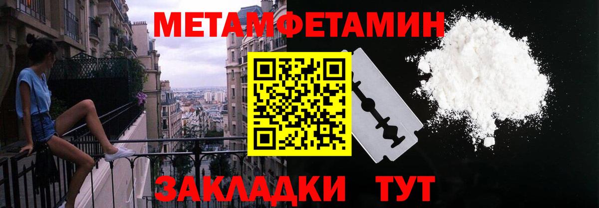 АМФЕТАМИН Розовый Чайковский