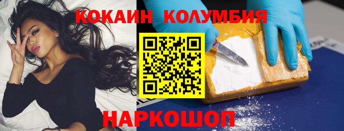COCAIN Боливия Чайковский