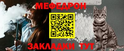 2c-b Обнинск