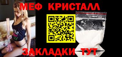 2c-b Обнинск