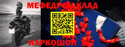 трава Обь