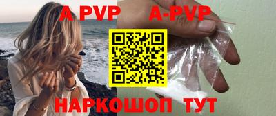 трава Обь