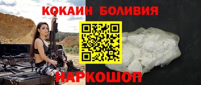 2c-b Обнинск
