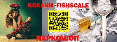 2c-b Обнинск