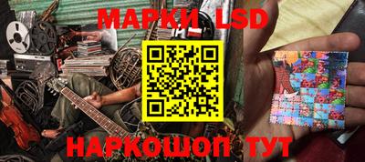 трава Обь
