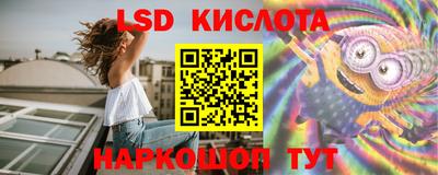 2c-b Обнинск
