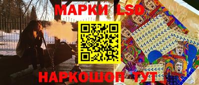 2c-b Обнинск