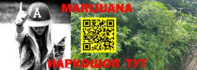каннабис Нягань