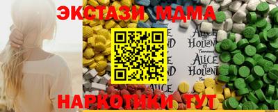 трава Обь