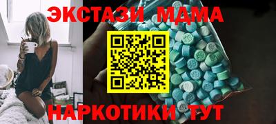 трава Обь