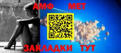 трава Обь