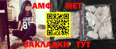 трава Обь