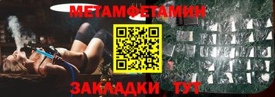 трава Обь