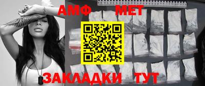 трава Обь