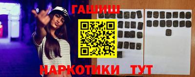 трава Обь