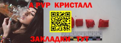 2c-b Обнинск