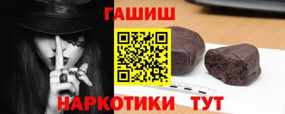 трава Обь