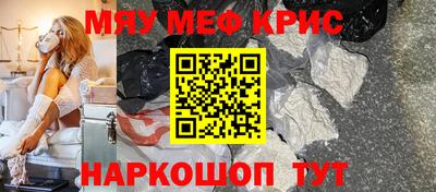 2c-b Обнинск