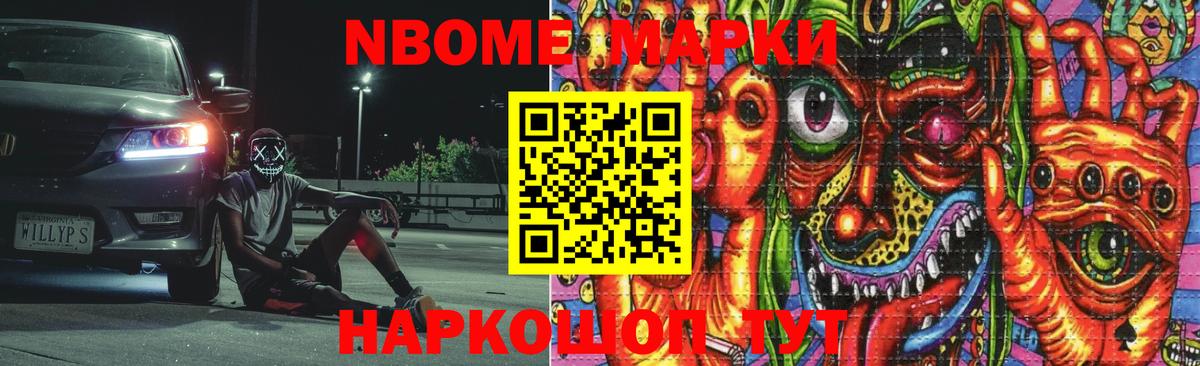 LSD-25 экстази ecstasy Чайковский
