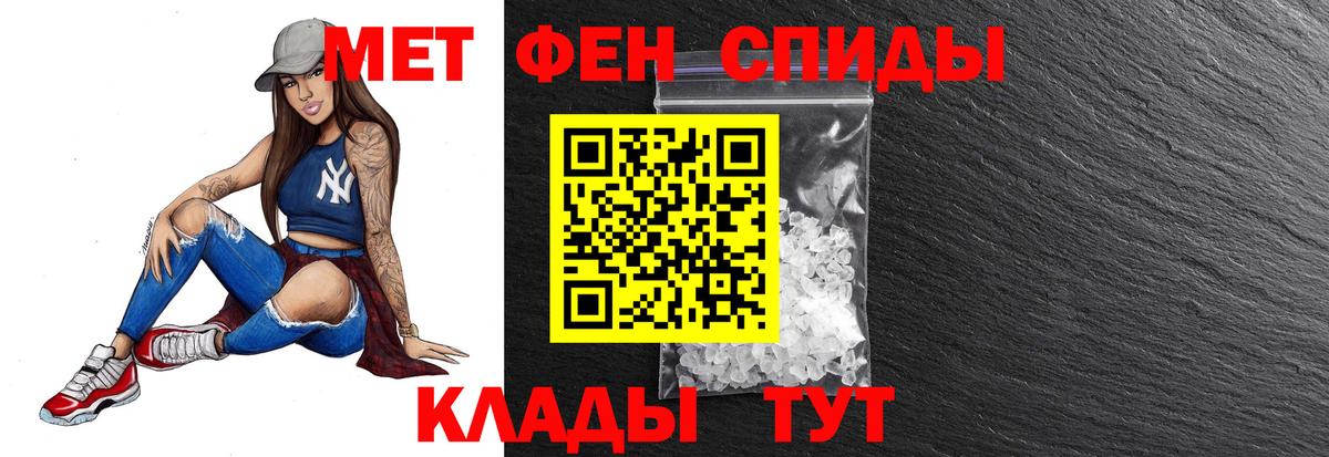 Первитин винт  Вход с VPN  Первитин винт  Чайковский 