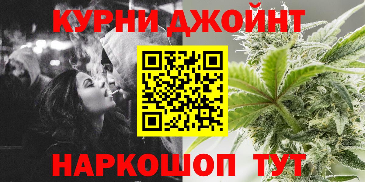 Каннабис план Чайковский
